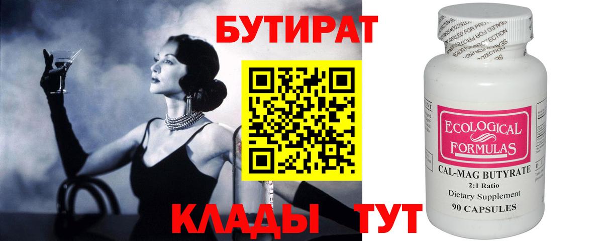 Меф Кузнецк