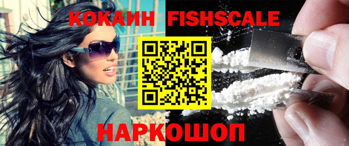 COCAIN Боливия Кузнецк
