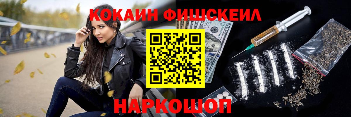ТГК  ГАШИШ  Вход с VPN  Каннабис  Гашиш  Alpha-PVP СОЛЬ   ЭКСТАЗИ  Меф МЯУ МЯУ кристаллы  NBOMe  LSD-25  Кузнецк  Кокаин 