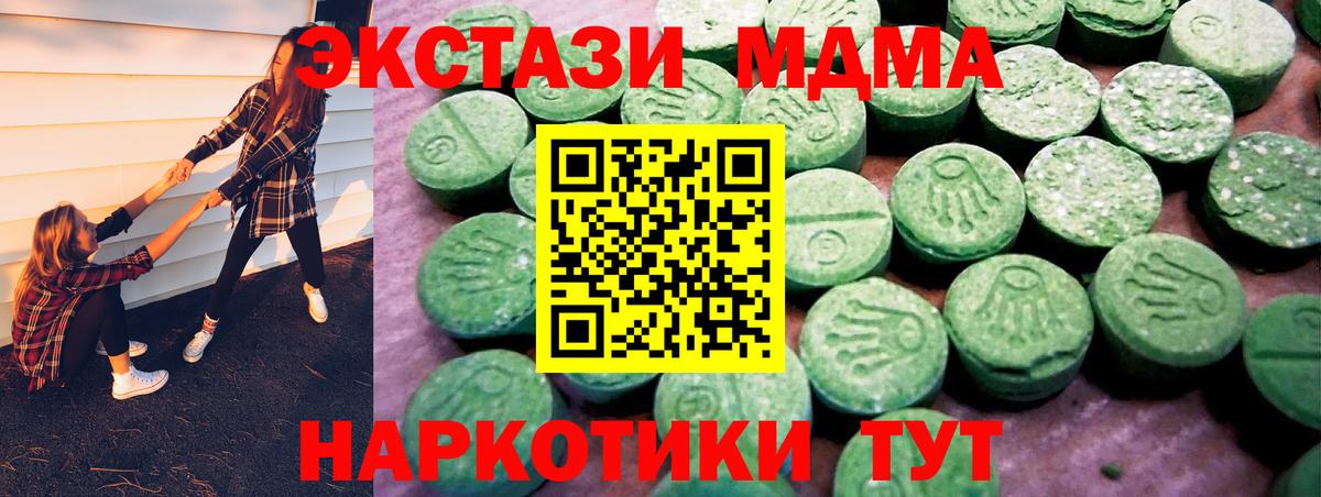 ЭКСТАЗИ Punisher Кузнецк