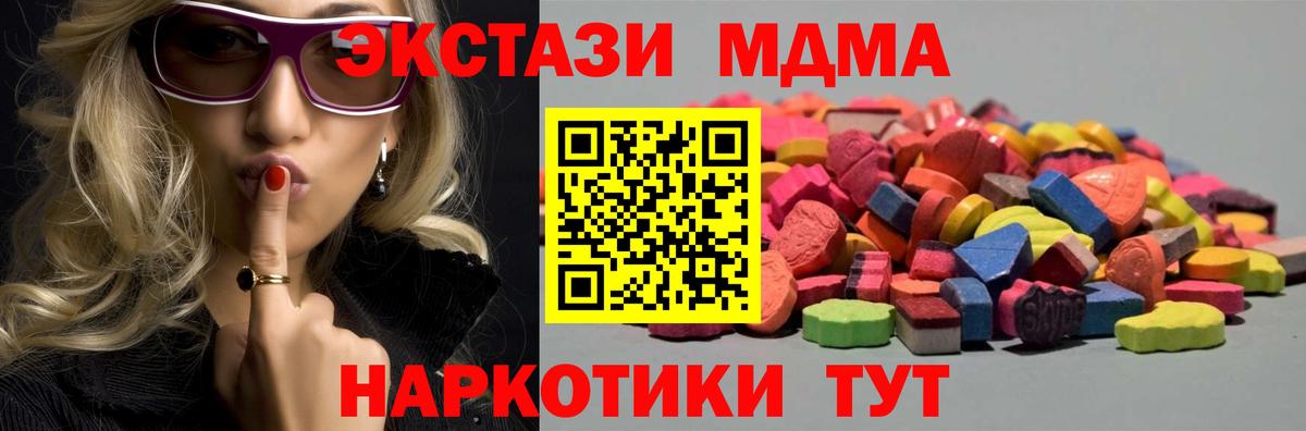 даркнет Telegram  Вход с VPN  Экстази MDMA  Экстази  Кузнецк  ЭКСТАЗИ louis Vuitton 
