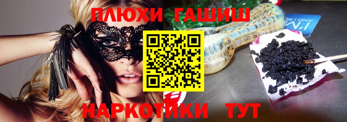 ГАШ 40% ТГК  Вход с VPN  Кузнецк  ГАШИШ ice o lator 