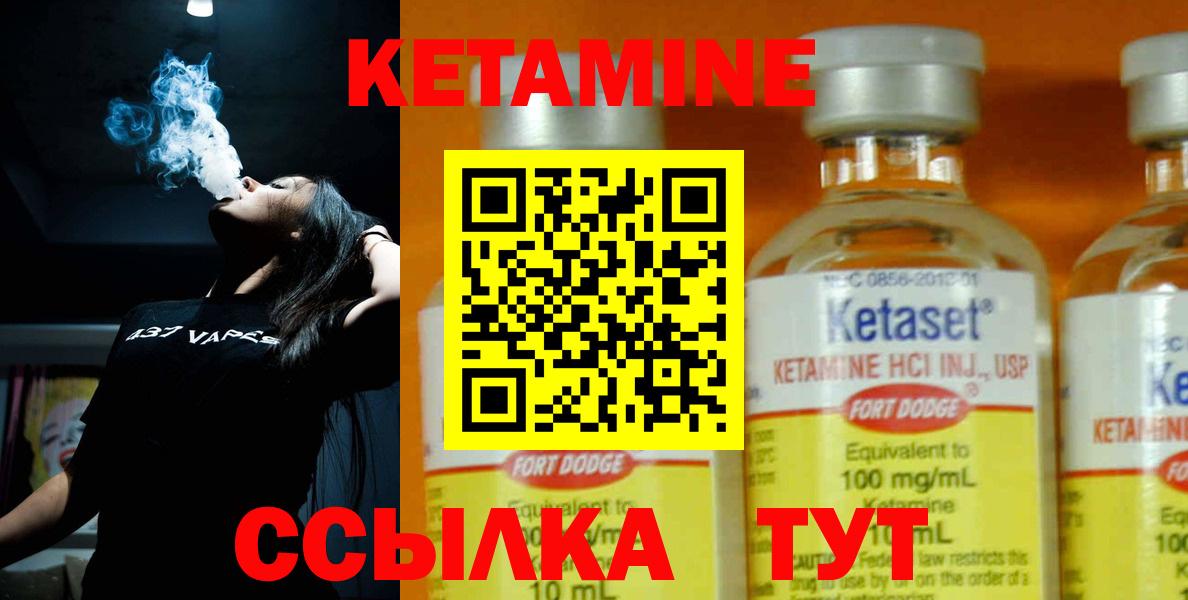 blacksprut tor  Вход с VPN  Кузнецк  КЕТАМИН ketamine 