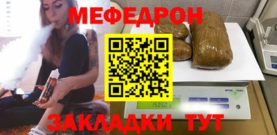 прущий лед Кингисепп