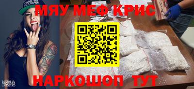 прущий лед Кингисепп