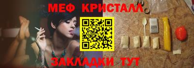 прущий лед Кингисепп