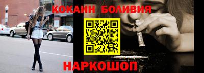 прущий лед Кингисепп