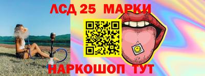 прущий лед Кингисепп