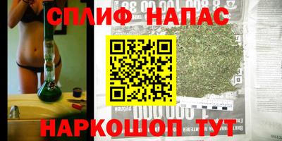гашиш Кинель