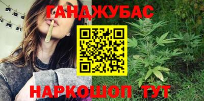 гашиш Кинель