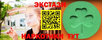 прущий лед Кингисепп
