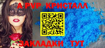гашиш Кинель