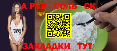 прущий лед Кингисепп