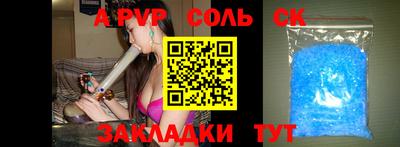 гашиш Кинель
