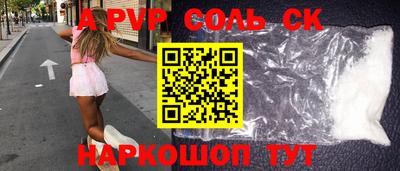 прущий лед Кингисепп