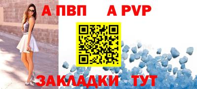 прущий лед Кингисепп