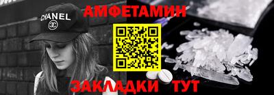 прущий лед Кингисепп