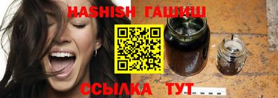 гашиш Кинель