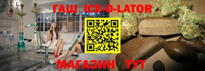 прущий лед Кингисепп