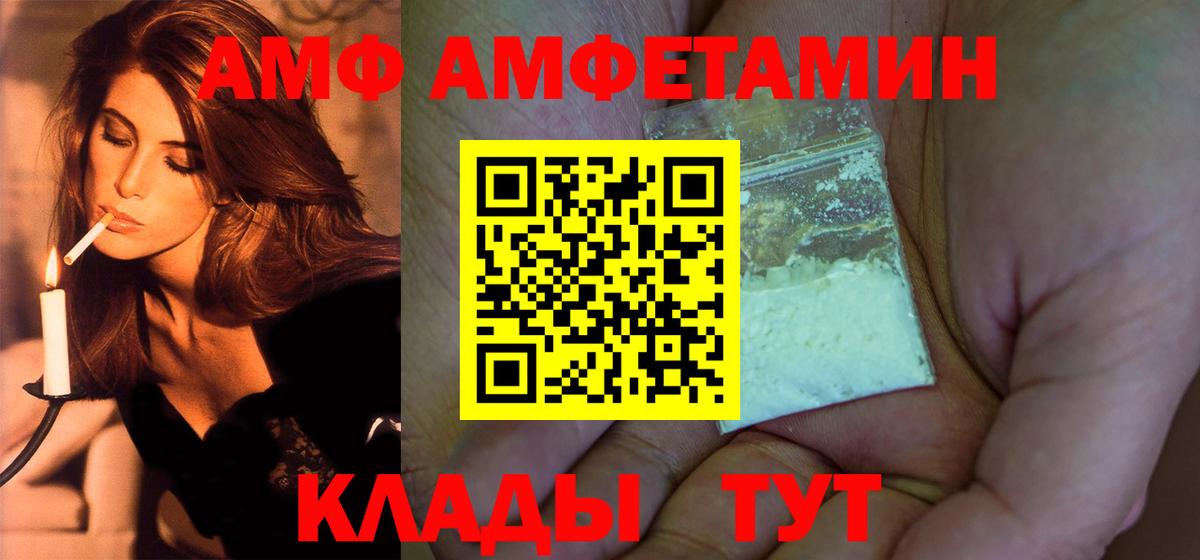 Метамфетамин кристалл Кузнецк