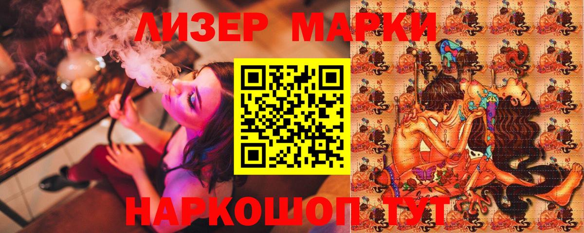 Марки NBOMe  Марки NBOMe 1,8мг  закладки  Кузнецк  Вход с VPN 