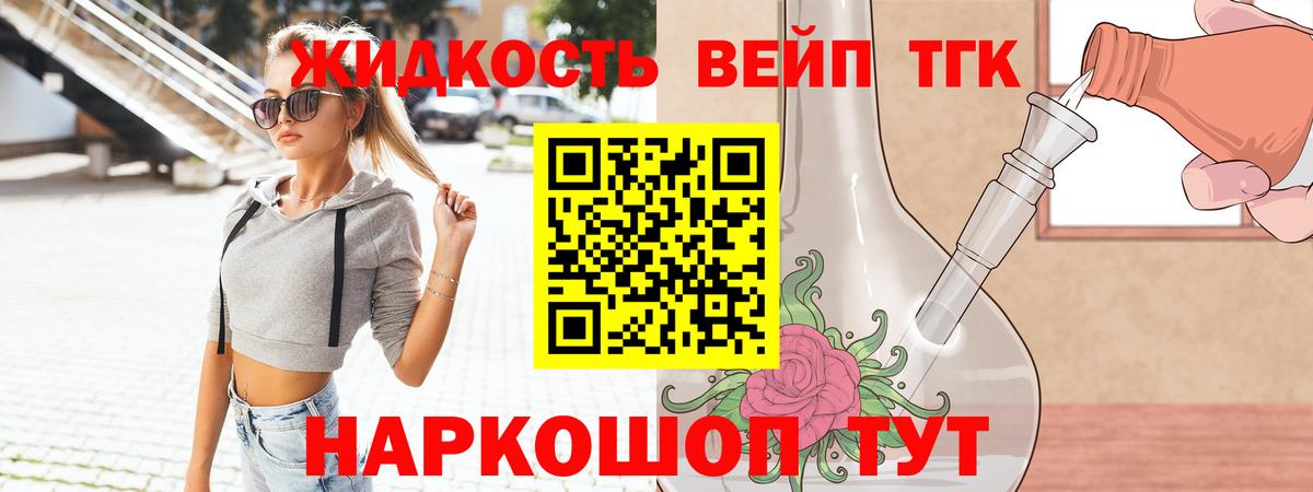 Дистиллят ТГК концентрат Кузнецк