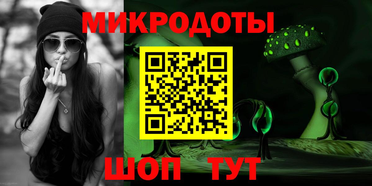 Кузнецк  Галлюциногенные грибы GOLDEN TEACHER  Вход с VPN 